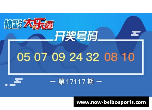 贝博体育足彩18170开奖结果：惊喜来袭，1893注一等奖引发热潮！